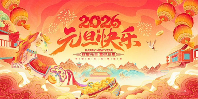 图片加载中..