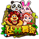 图片加载中..