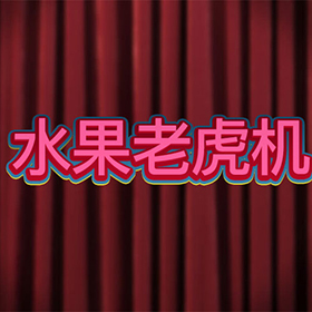 图片加载中..