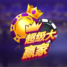 图片加载中..