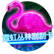 图片加载中..